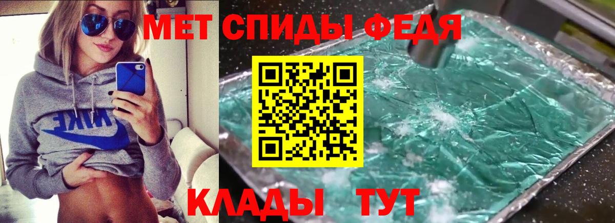 Amphetamine Premium  Вход с VPN  Можга 