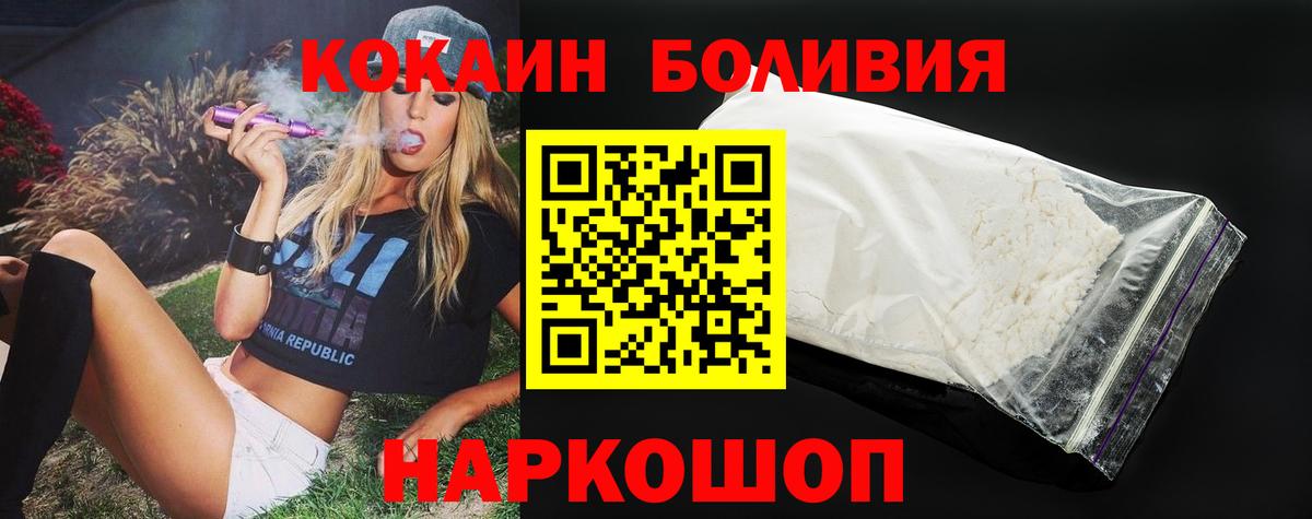 COCAIN 97% Можга