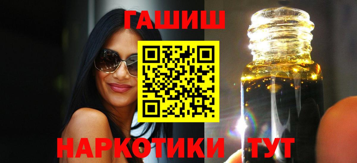 Можга  ГАШИШ индика сатива  ГАШИШ  ГАШ индика сатива  Вход с VPN 