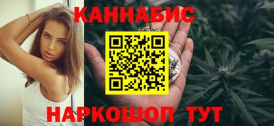 каннабис Тулун