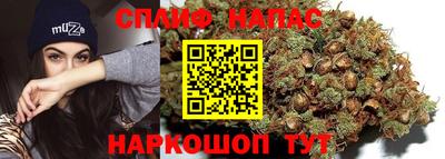 каннабис Тулун
