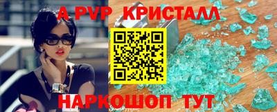 скорость mdpv Тверь