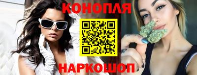 каннабис Тулун