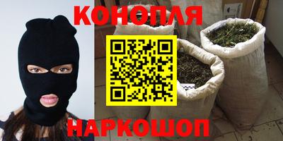 каннабис Тулун