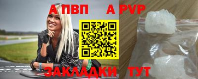 скорость Татарск