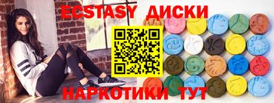 скорость Татарск