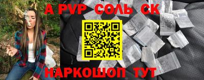 каннабис Тулун