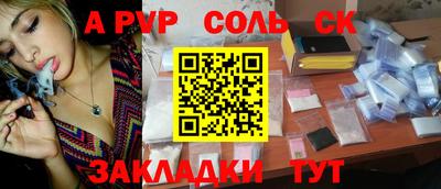 СК Туймазы