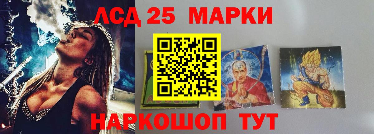 Лсд 25 экстази ecstasy Можга