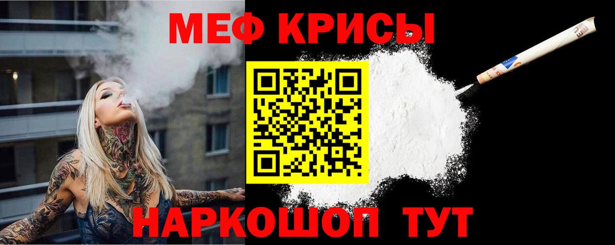 Мефедрон 4 MMC  МЯУ-МЯУ 4 MMC  Меф  Мефедрон  Можга  Вход с VPN 