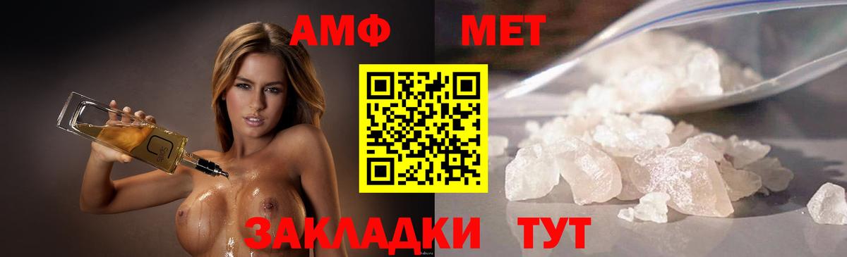 Первитин Декстрометамфетамин 99.9% Можга