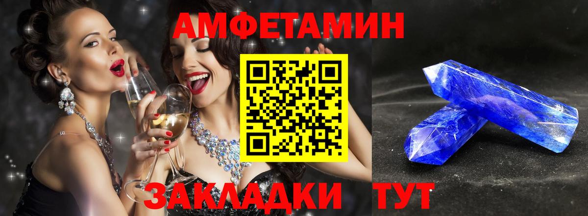 Можга  Первитин витя  Вход с VPN 
