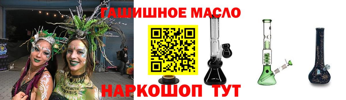 Дистиллят ТГК вейп с тгк  Вход с VPN  Можга 