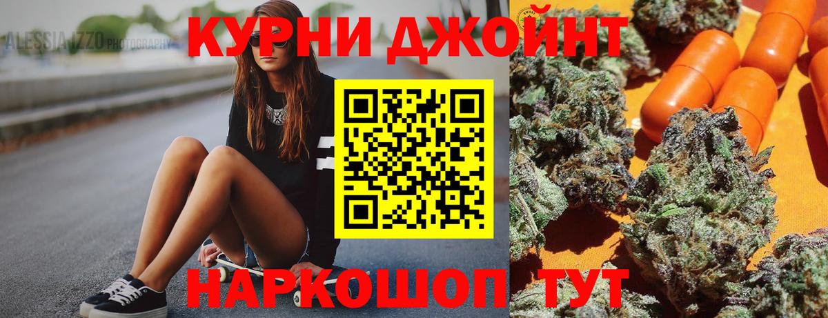 Каннабис White Widow Можга