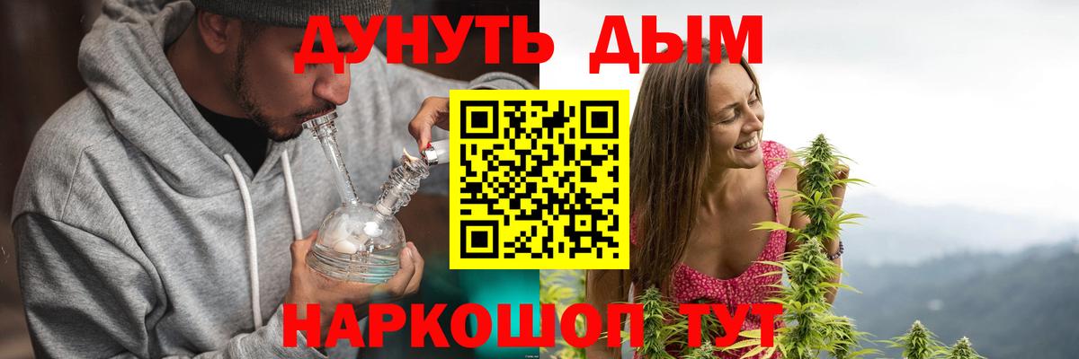 Можга  Бошки Шишки MAZAR  Вход с VPN  Конопля ГИДРОПОН  Шишки марихуана SATIVA & INDICA 